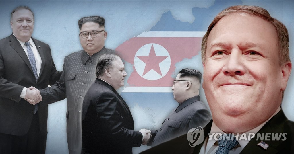 폼페이오 방북 (PG)