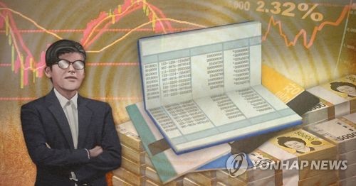 금융소득 종합과세 확대 (PG)
