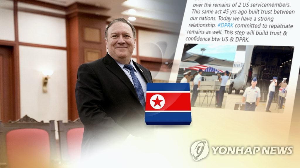 폼페이오 "유해송환, 북미신뢰 구축할 것" 거듭 강조(CG)