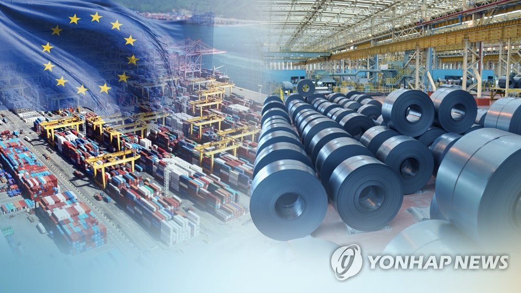 EU 철강 세이프가드 발동…한국 업계도 타격(CG)