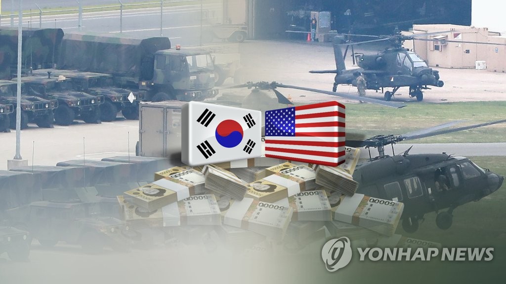 한미, 방위비 협상(CG)