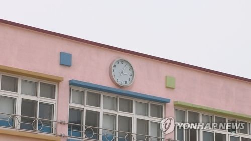 초등학교