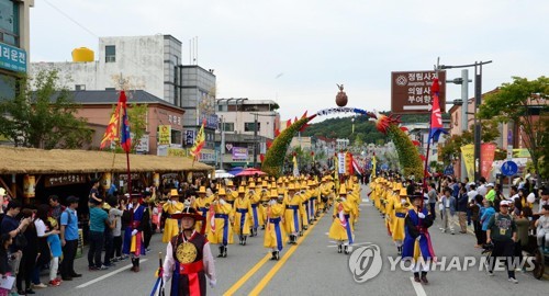백제문화제 백제역사문화 행렬