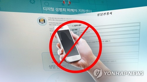 몰카(CG)