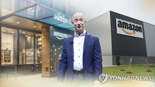 아마존, 애플 이어 '꿈의 시총' 1조달러 장중 돌파 (CG)