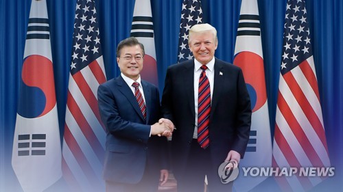한미정상회담 (CG)