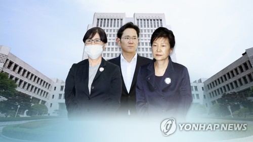 '박근혜•최순실 국정농단' 종착지에…대법원 결정 주목 (CG)