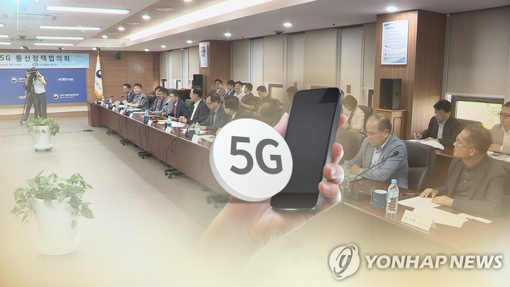 5G시대 망중립성 유지 vs 완화…사회적 논의 시작 (CG)