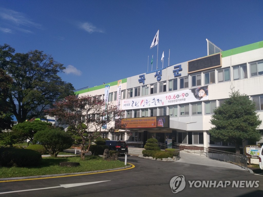 전남 곡성군청 전경