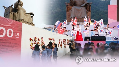 제573돌 한글날(CG)