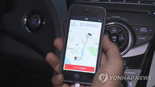 내비게이션