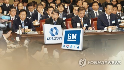 한국GM 법인분리 질타…산은 "소송 검토"(CG)