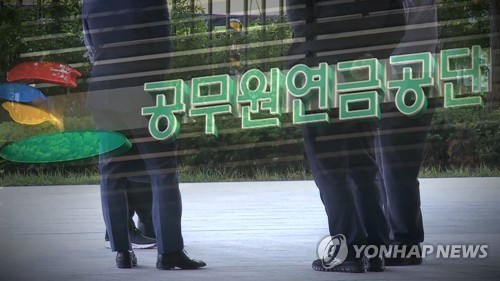 '억대 소득 올리고 연금도 받는' 은퇴 공무원