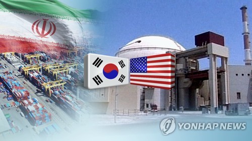 대이란 제재 복원에 한국경제 타격 불가피(CG)