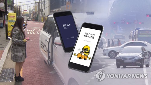 카카오 카풀•타다 인기몰이…결단 못내리는 정부(CG)