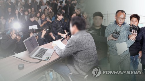 '양진호 사건' 공익신고자 폭로"(CG)