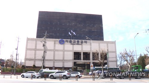 서울교통공사 전경