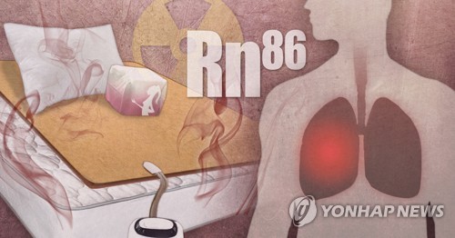 침묵의 살인자 라돈 공포 (PG)