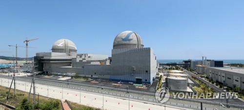 신고리 3·4호기 전경