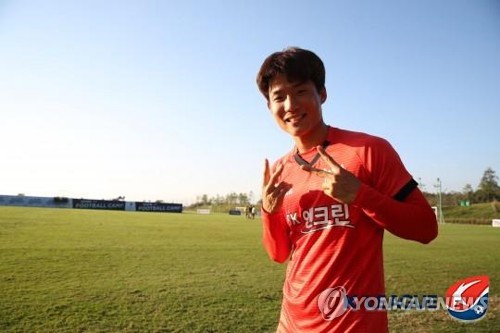 상무 합격 통보를 받은 미드필더 류승우