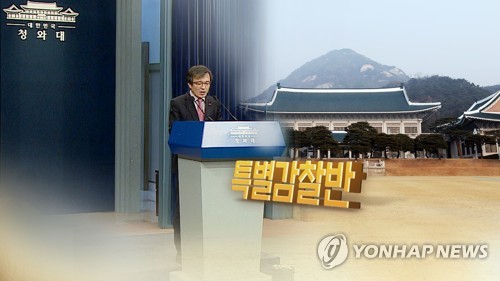 靑 "김태우, 비위 덮으려 허위 주장…법적조치" (CG)