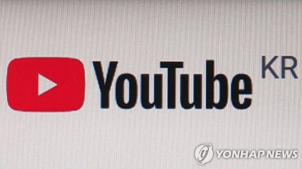 A logo of YouTube Korea provided by Yonhap News TV (PHOTO NOT FOR SALE) (Yonhap)