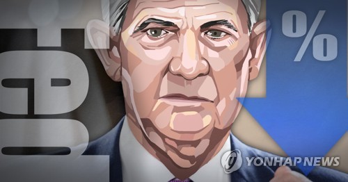 Fed 제롬 파월 의장, 금리 인하 시사 (PG)