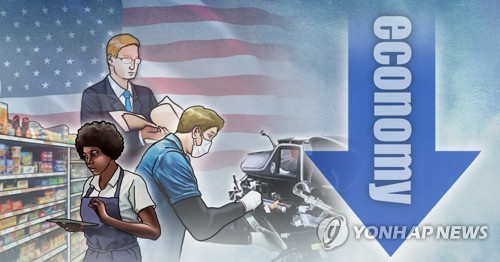 미국 경기침체 전망(PG)