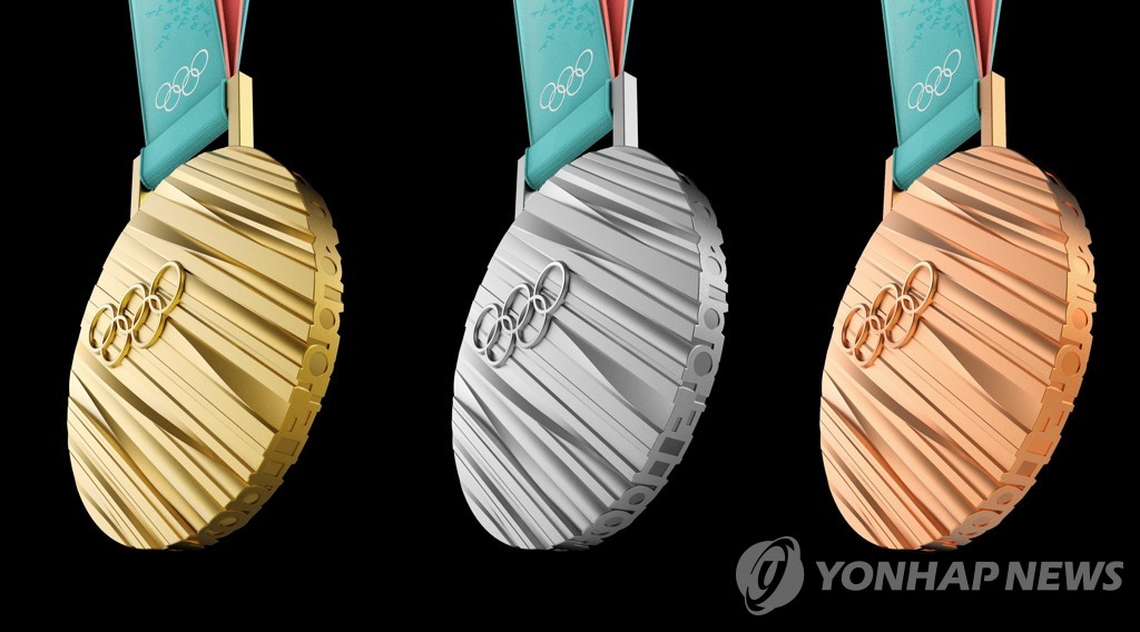 옆면에 '평창동계올림픽 이공일팔'의 자음이 새겨진 평창올림픽 메달