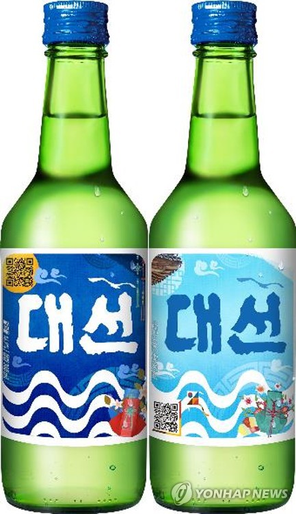 대선소주