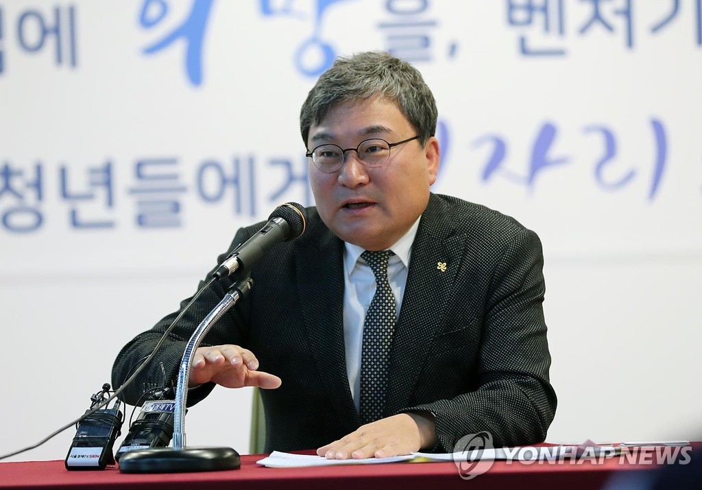 이상직 중소기업진흥공단 이사장