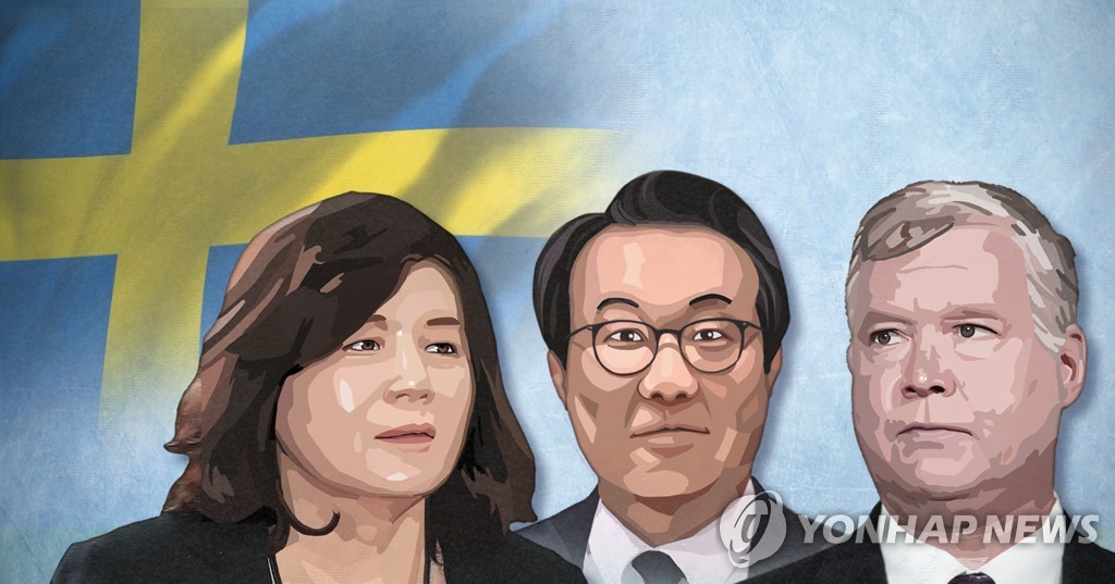 N. Korea, U.S. end working-level talks in Sweden - 1