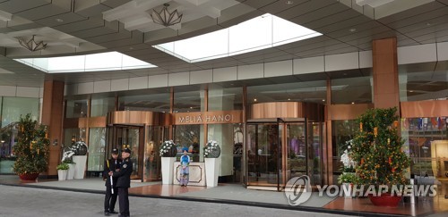 베트남 하노이 멜리아호텔