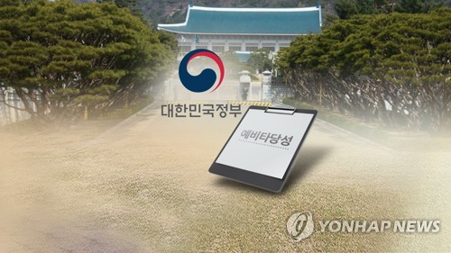 정부, 국가균형발전 위해 24조원대 23개 사업 예타면제(CG)