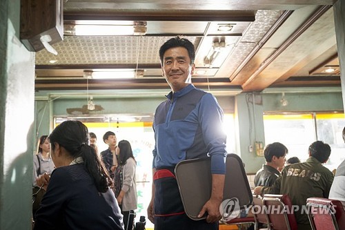 '극한직업'