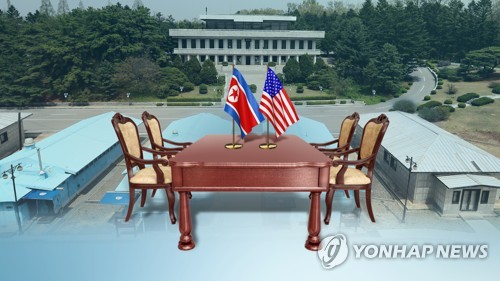 北美실무협상(CG)