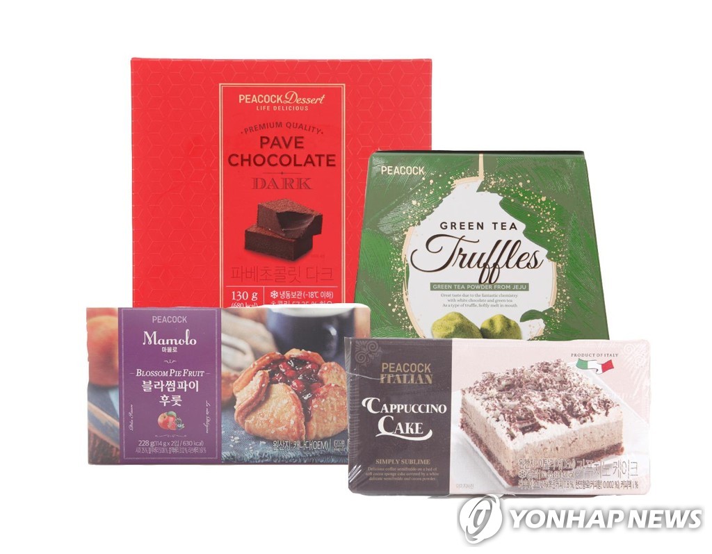 피코크 밸런타인데이 상품