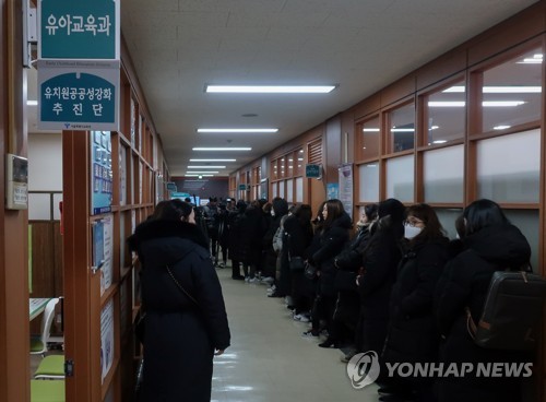 서울교육청 항의방문한 한유총 서울지회 회원들