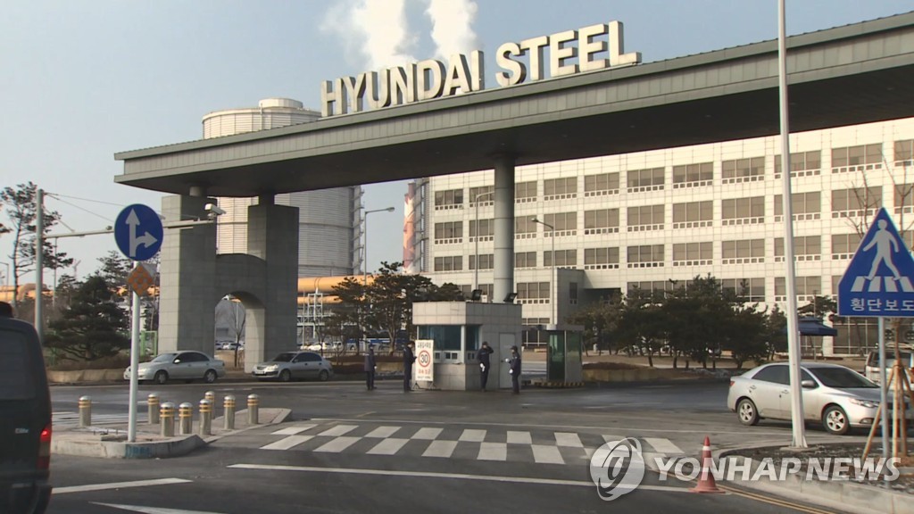 당진 현대제철