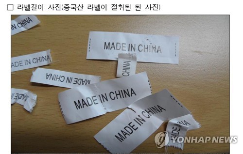 라벨갈이