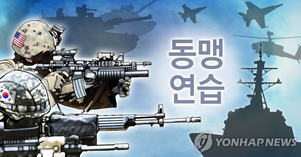 北朝鮮が韓米合同の「同盟」演習を非難した＝（聯合ニュース）