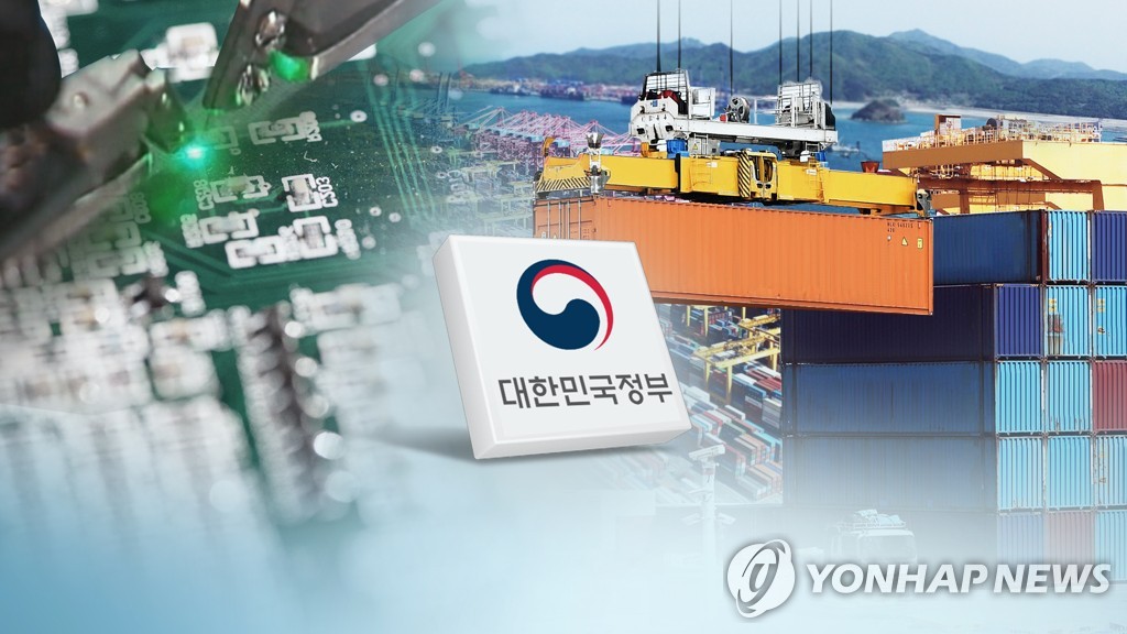 정부, 수출회복 위해 해외마케팅·무역금융 집중지원 (CG)