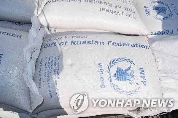 러시아가 WFP 통해 북한 측에 전달한 밀