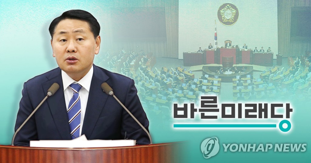 교섭단체 대표연설_바른미래당 (PG)