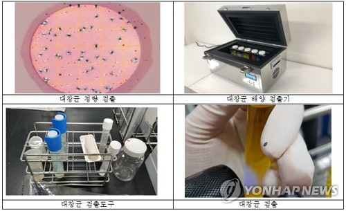 새로 보급할 대장균 검출기