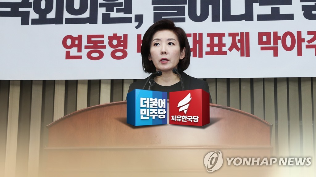 이번엔 반민특위 논란 (CG)