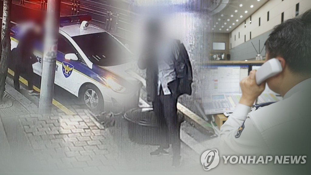 술 취해 거짓 신고…피해는 다른 사람 몫 (CG)