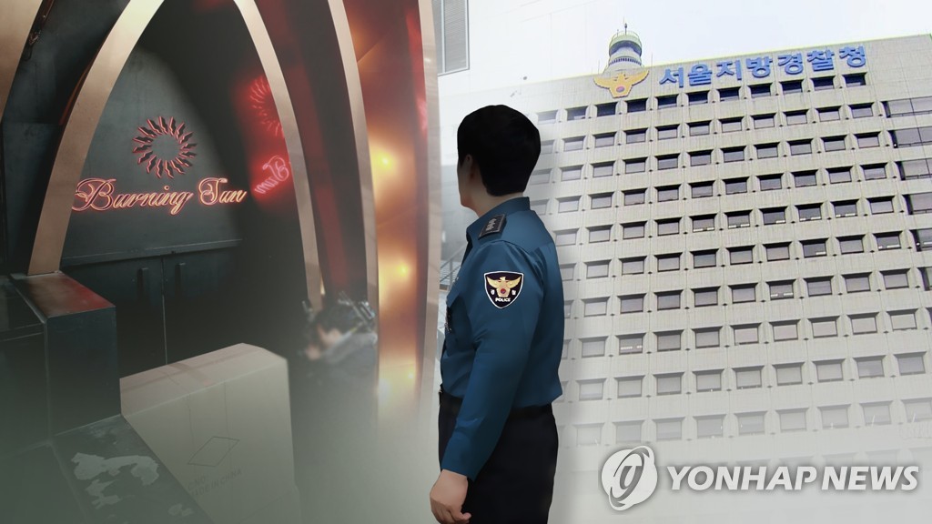 '버닝썬 폭행 사건' 출동 경찰관들 감찰조사 착수 (CG)