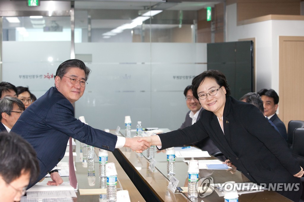 제1차 과기정통부-산업부 정책협의회