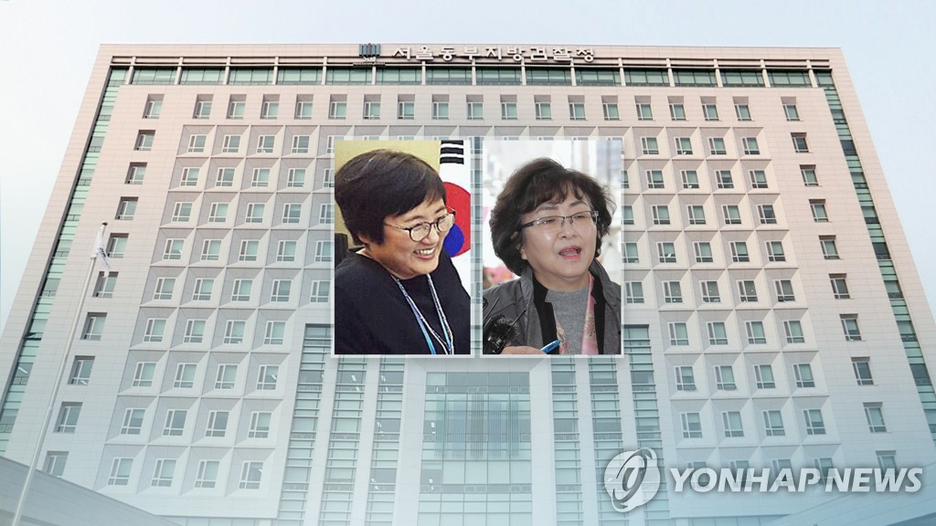 '환경부 블랙리스트 의혹' 신미숙·김은경 불구속 기소